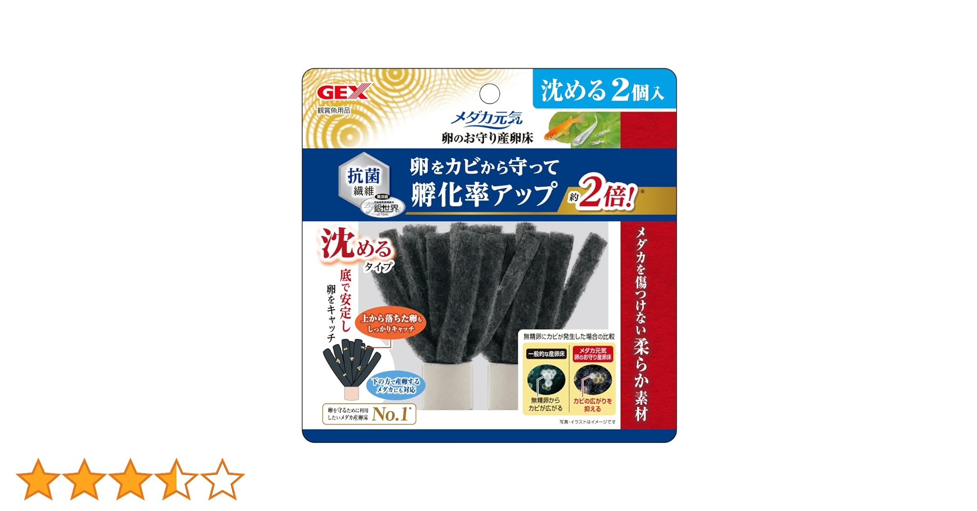 卵です GEX PT2840 恐竜の卵S（4972547032928）｜その他ペット用品
